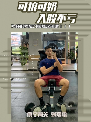 培训也不忘追星 | 饭圈人的自我修养-6.jpg