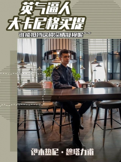 培训也不忘追星 | 饭圈人的自我修养-7.jpg