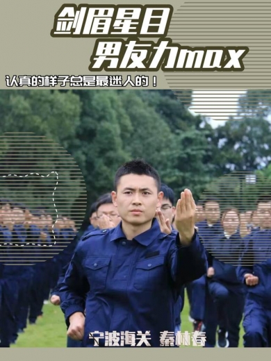 培训也不忘追星 | 饭圈人的自我修养-8.jpg