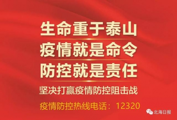北海海关1分钟智能签发首份原产地证书，助力北海商品走向世界更便捷！-4.jpg