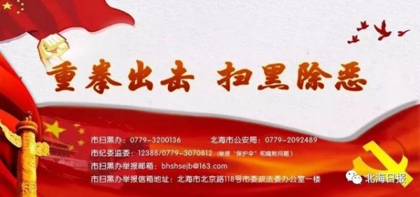 北海海关1分钟智能签发首份原产地证书，助力北海商品走向世界更便捷！-6.jpg
