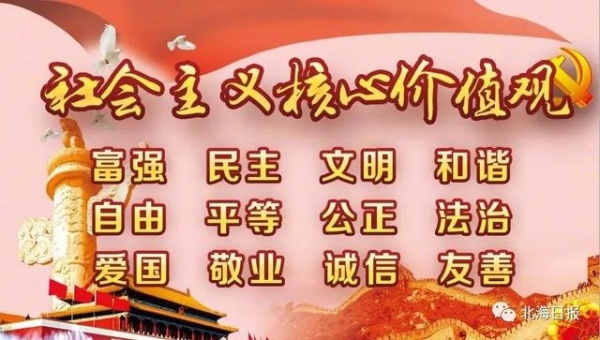 北海海关1分钟智能签发首份原产地证书，助力北海商品走向世界更便捷！-7.jpg