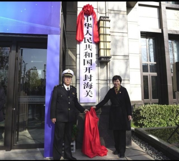 重磅！河南24个隶属海关机构全部开关运行-1.jpg