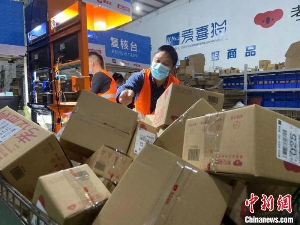 义乌保税物流中心：发运跨境包裹呈“井喷式”增长-1.jpg