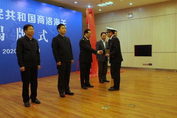 我省“海关家族”又添新成员-4.jpg