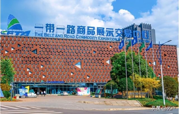 优户助力「重庆保税商品展示交易中心」打造一站式跨境展销中心-1.jpg