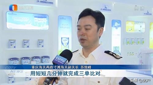 优户助力「重庆保税商品展示交易中心」打造一站式跨境展销中心-3.jpg