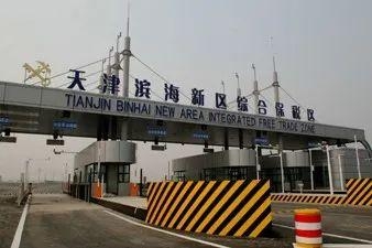 促进综合保税区发展21条政策的“再解读”（上篇）-5.jpg