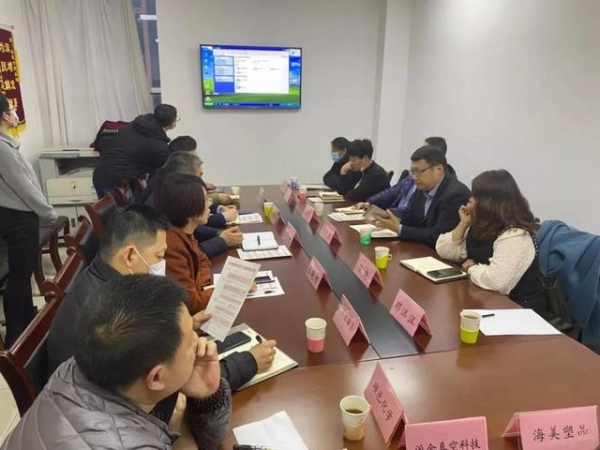 潍坊综合保税区参加全市外贸和跨境电商调研活动-2.jpg