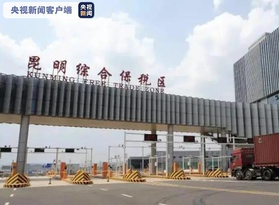 6.4亿元！前11个月云南跨境电商进出口额同比增长13.3倍-1.jpg