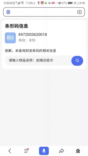 保税区有假货吗？-4.jpg