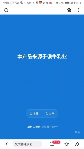 保税区有假货吗？-5.jpg