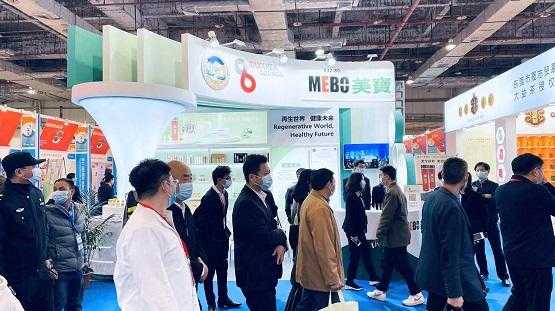 北京美宝高科技有限责任公司参展第十二届中国加工贸易产品博览会-1.jpg
