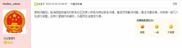 心通桥：帝湖进出口至滨湖南路道路管理权多年未移交，路上几个大坑暂由临街商铺修补-10.jpg