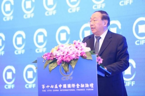 中国进出口银行原董事长、行长李若谷出席第十七届国际金融论坛-1.jpg