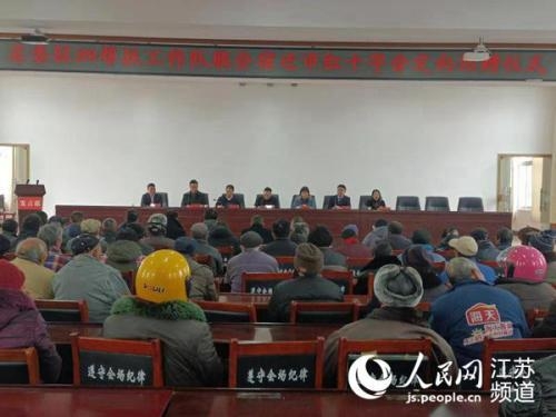 进出口银行江苏省分行党建引领整合资源帮扶泗阳挂钩村-3.jpg
