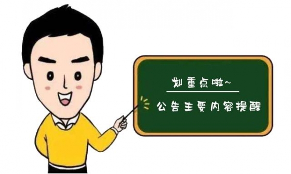 海关提醒 | 船舶监管无纸化来了，相关业务将这样开展~-3.jpg