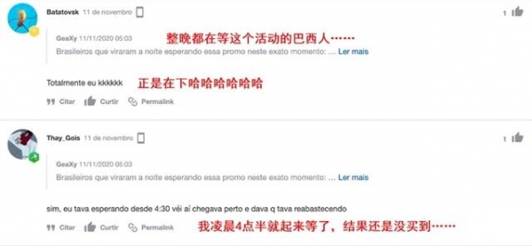 国产手机全球疯抢，广东加工贸易满血复活的秘诀是？|经济粤评-1.jpg