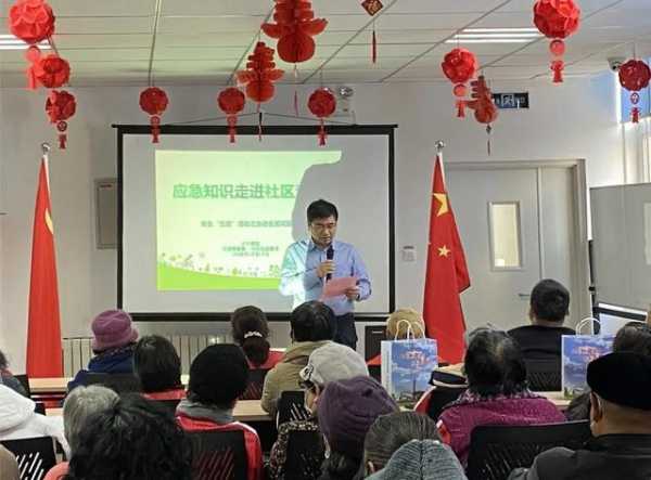 “生命至上 安全第一”应急知识进社区-2.jpg