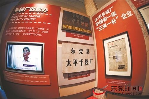 聚焦第十二届加博会?∣历史回顾：加工贸易成为拉动东莞经济增长重要力量-1.jpg
