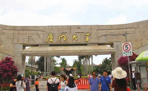 外贸进出口强省—福建，相当于3个江西省，而厦门又占据半壁江山-1.jpg