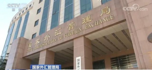 11月在海关进出口顺差增长带动下 货物贸易结售汇顺差同比增加55亿美元-1.jpg