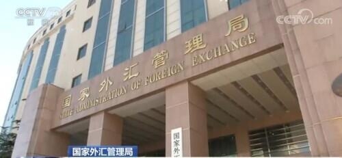 11月在海关进出口顺差增长带动下 货物贸易结售汇顺差同比增加55亿美元-1.jpg