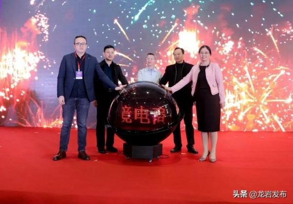 2020中国（龙岩）跨境电商选品会暨进出口商品展销会开幕！-1.jpg