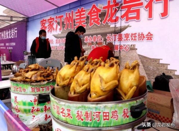 2020中国（龙岩）跨境电商选品会暨进出口商品展销会开幕！-11.jpg