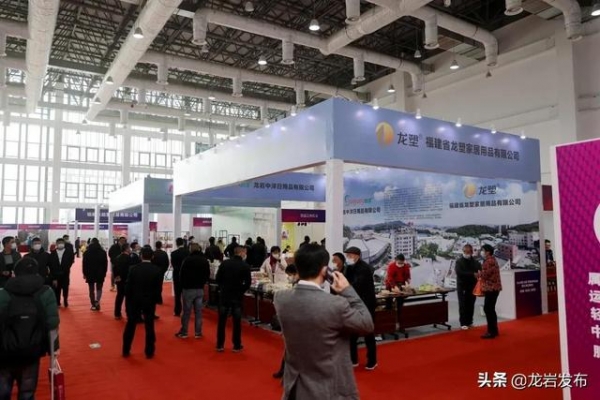 2020中国（龙岩）跨境电商选品会暨进出口商品展销会开幕！-12.jpg