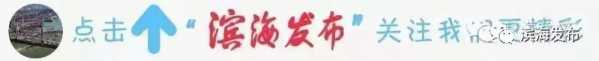 天津东疆保税港区创新融资担保基金成立-1.jpg
