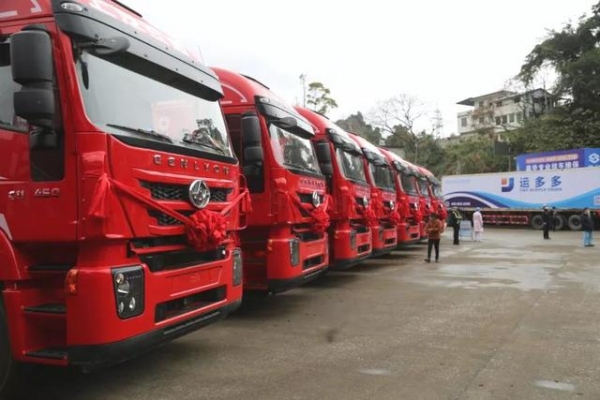 广西自贸试验区崇左片区举行中国—东盟跨境物流基地启动暨中国—东盟智能重卡发车仪式-2.jpg