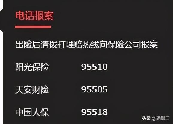 海运进出口知多少—海运保险注意事项-3.jpg