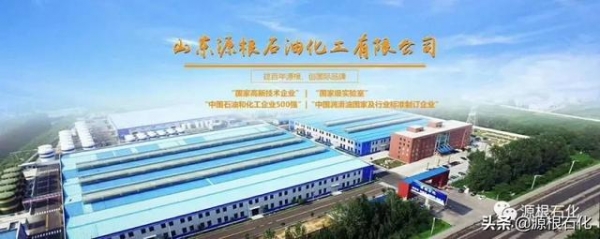 保订单、保履约、保出口——源根石化进出口业务实现大幅增长-7.jpg