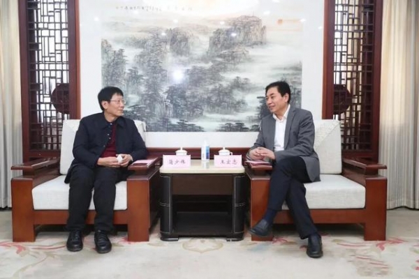 王宏志会见中国保税区出口加工区协会副会长蒲少伟一行-1.jpg