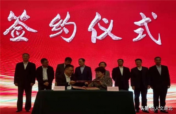 助鄂外贸大发展? 国家六大进出口商会“来鄂送暖冬”-2.jpg