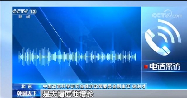 厉害了！我国外贸进出口前十一个月总值正增长-2.jpg