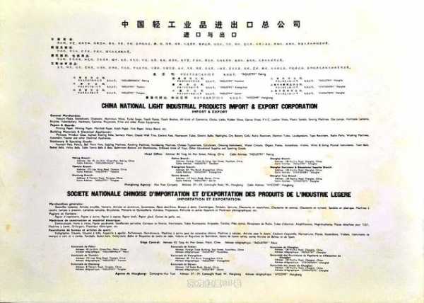 红藏博览｜1969年毛主席画传挂历-轻工业品进出口总公司-14.jpg