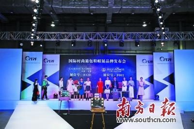 加博会：推动加工贸易创新发展-1.jpg