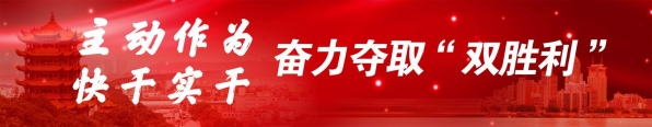 武昌海关推动特殊监管区域“两步申报”跑出通关“新速度”-1.jpg