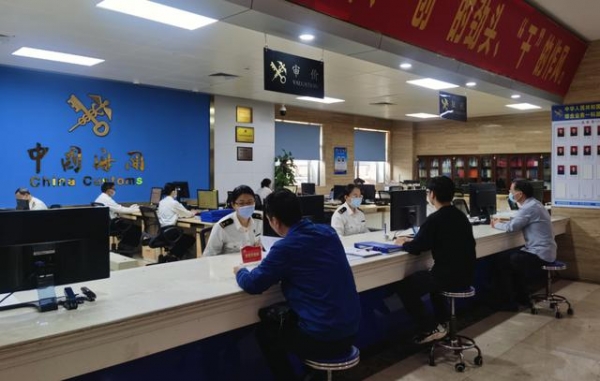 湛江海关：持续释放原产地政策红利，“十三五”期间落实优惠贸易安排税款减让达20亿元-1.jpg