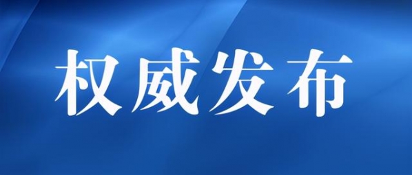 11月份，河南进出口值首次突破1000亿元-1.jpg