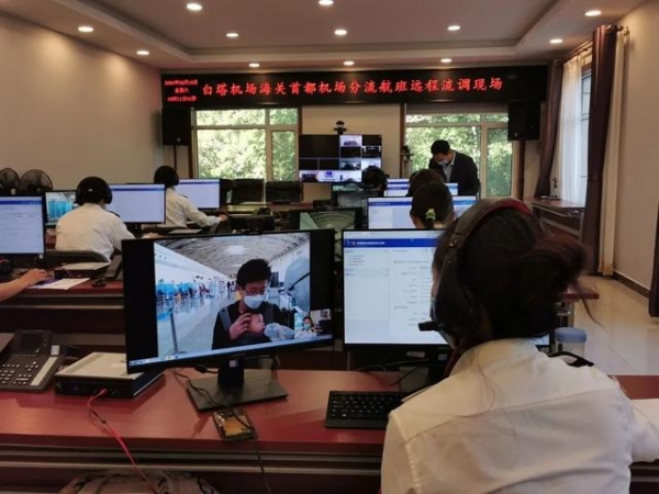 打造中国特色海关口岸公共卫生体系-10.jpg
