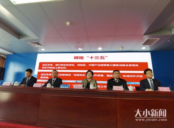 快讯｜“十三五”期间一般贸易进出口占比增至51.6%-1.jpg