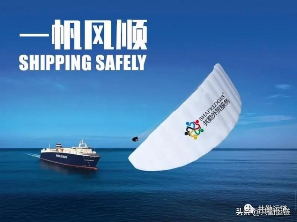 口岸外观查验+目的地综合处置”海关联动查验模式落地了-1.jpg