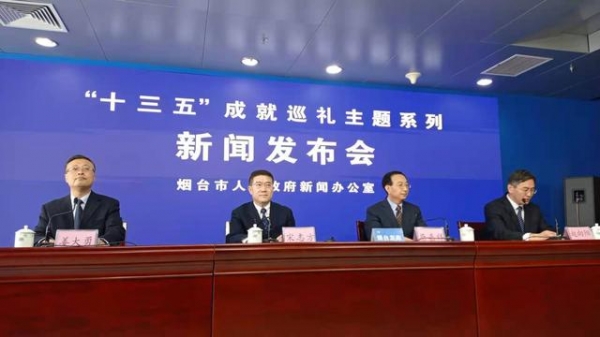 烟台：今年1-10月，跨境电商进出口突破4亿元，是去年全年的430多倍-1.jpg