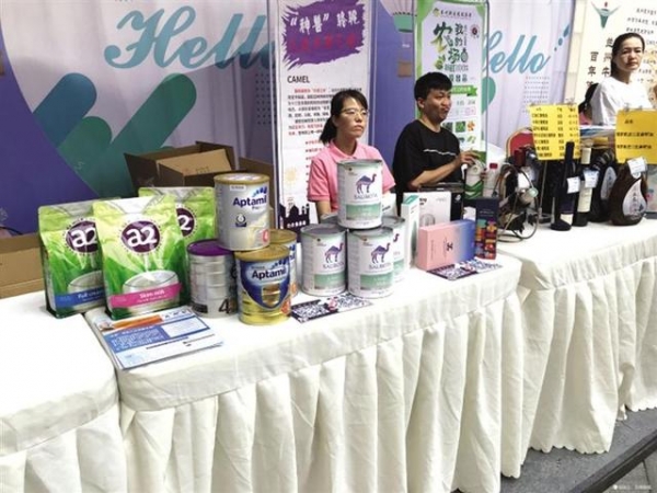 跨境电商助力外贸克难前行 今年前10个月兰州市实现跨境电商进出口额3.26亿元-1.jpg