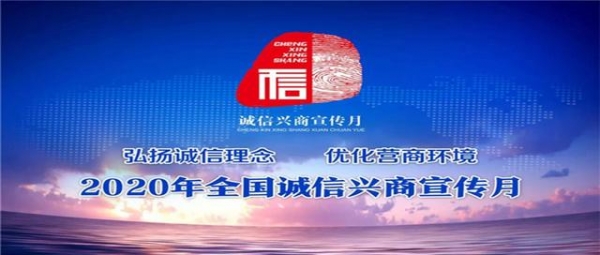 假冒海关名义收取“搞定费”！失信报关企业被严厉惩处-1.jpg