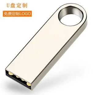 U盘进口报关流程-1.jpg