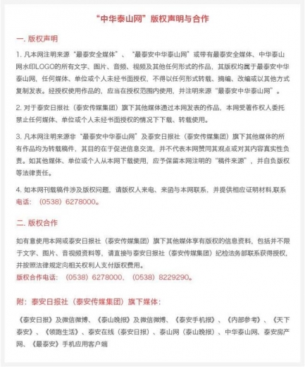前11个月泰安海关辖区企业出口食用盐产品10.2万吨-3.jpg